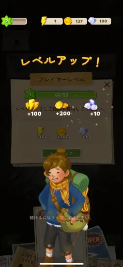 画像ギャラリー No.011のサムネイル画像 / “マージパズル”の注目作「マージサバイバル」を紹介。ポスト・アポカリプス世界を舞台に，手軽さとテーマを両立させた意欲作【PR】