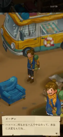 画像ギャラリー No.012のサムネイル画像 / “マージパズル”の注目作「マージサバイバル」を紹介。ポスト・アポカリプス世界を舞台に，手軽さとテーマを両立させた意欲作【PR】