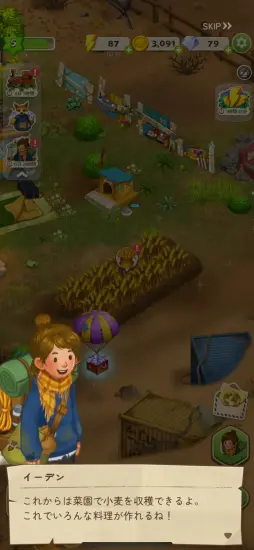 画像ギャラリー No.014のサムネイル画像 / “マージパズル”の注目作「マージサバイバル」を紹介。ポスト・アポカリプス世界を舞台に，手軽さとテーマを両立させた意欲作【PR】