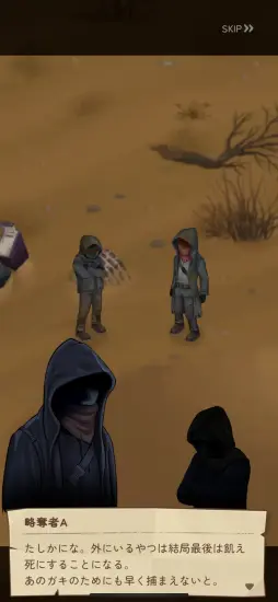 画像ギャラリー No.019のサムネイル画像 / “マージパズル”の注目作「マージサバイバル」を紹介。ポスト・アポカリプス世界を舞台に，手軽さとテーマを両立させた意欲作【PR】