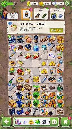 マージサバイバル