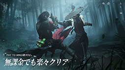 逆水寒(Sword of Justice)