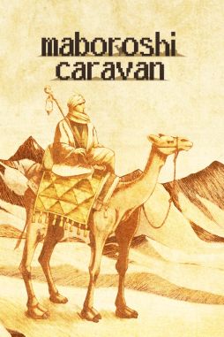 ꡼ No.001Υͥ / ̤¸ߤˤʤäƥХκǤι򸫼롣SLG֤ޤܤХס1215꡼