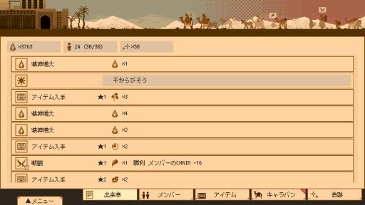 ꡼ No.004Υͥ / ̤¸ߤˤʤäƥХκǤι򸫼롣SLG֤ޤܤХס1215꡼