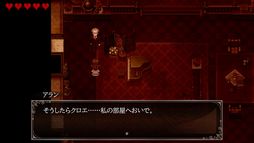 クロエのレクイエム -encore-