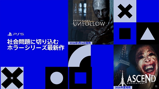 ꡼ No.001Υͥ / ;λۥ顼BrokenLore: UNFOLLOWס2026ǯ116ȯꡣĺĩǿBrokenLore: ASCENDפ