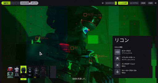 画像ギャラリー No.008のサムネイル画像 / ［プレイレポ］Bungieの最新作「Marathon」は，クセがありながら手探りで開拓していく面白さを味わえるPvPvE脱出シューターだ