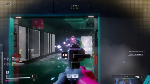 画像ギャラリー No.024のサムネイル画像 / ［プレイレポ］Bungieの最新作「Marathon」は，クセがありながら手探りで開拓していく面白さを味わえるPvPvE脱出シューターだ