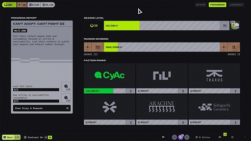 画像ギャラリー No.005のサムネイル画像 / 「Marathon」,初の“ランクモード”を3月22日から25日まで開催。シーズン終了時に最高ランクに応じた報酬をもらえる