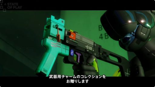 画像ギャラリー No.007のサムネイル画像 / 「Marathon」のゲームプレイトレイラーが公開に。先行体験可能なオープンテストは2月26日開始