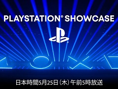 メタルギアソリッド3のリメイク版「METAL GEAR SOLID Δ」発表も！  “PlayStation Showcase 2023”の新情報まとめ