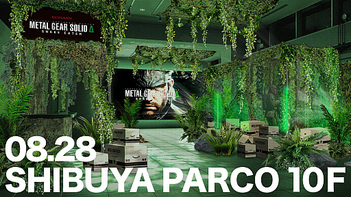 画像ギャラリー No.006のサムネイル画像 / 「METAL GEAR SOLID」シリーズのPOP UP STOREが8月15日から渋谷&心斎橋PARCOで開催。国内では入手困難な商品も入荷予定