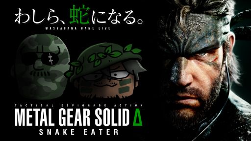 METAL GEAR SOLID : SNAKE EATERۥޥեĤ¼ͪΡ֤路ס64ڤ路㤬TV