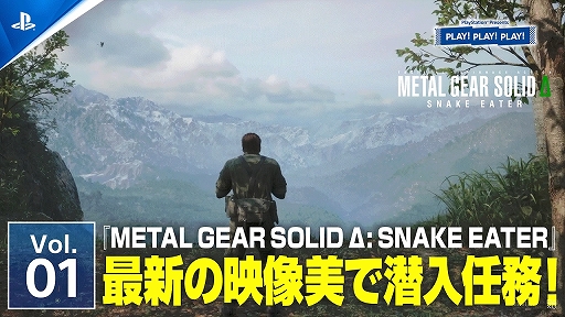 ꡼ No.001Υͥ / ȡȡPLAY! PLAY! PLAY!סMETAL GEAR SOLID : SNAKE EATERפδܥƥʤɤҲ𤹤ý