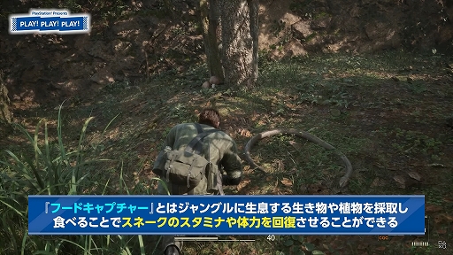 ꡼ No.002Υͥ / ȡȡPLAY! PLAY! PLAY!סMETAL GEAR SOLID : SNAKE EATERפδܥƥʤɤҲ𤹤ý