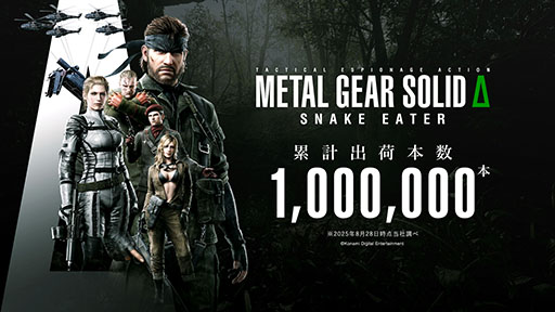 ꡼ No.001Υͥ / METAL GEAR SOLID : SNAKE EATERס߷׽вܿ100ܤ