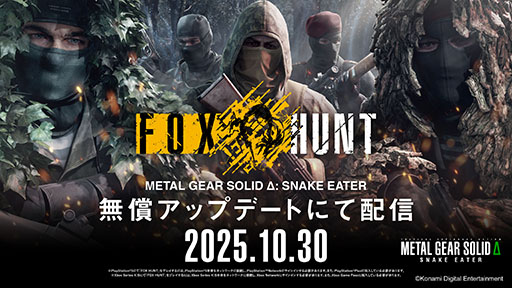 ꡼ No.001Υͥ / METAL GEAR SOLID : SNAKE EATERסȤܡɤΤ褦ʶڤ륪饤⡼ɡFOX HUNTפۿ򳫻