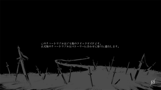 ꡼ No.003Υͥ / աѥ󥯤ȥϥԡɤʶ̥ϤΡPhantom Blade Zero׻ͷȼǤǤФϡɤȻפ碌ž夬