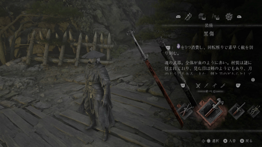 ꡼ No.007Υͥ / աѥ󥯤ȥϥԡɤʶ̥ϤΡPhantom Blade Zero׻ͷȼǤǤФϡɤȻפ碌ž夬