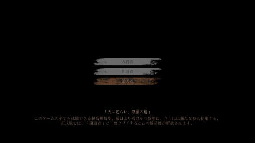 ꡼ No.011Υͥ / աѥ󥯤ȥϥԡɤʶ̥ϤΡPhantom Blade Zero׻ͷȼǤǤФϡɤȻפ碌ž夬