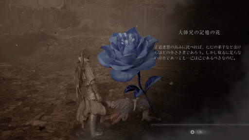 ꡼ No.032Υͥ / աѥ󥯤ȥϥԡɤʶ̥ϤΡPhantom Blade Zero׻ͷȼǤǤФϡɤȻפ碌ž夬