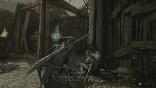 ꡼ No.034Υͥ / աѥ󥯤ȥϥԡɤʶ̥ϤΡPhantom Blade Zero׻ͷȼǤǤФϡɤȻפ碌ž夬