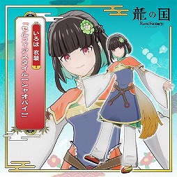 ���������꡼ No.001�Υ���ͥ������ / ��ζ�ι� �롼��ե����ȥ꡼�ץޡ��٥饹����å׸����ǡ�Ź���̹�����ŵ�ξ��󤬸����ˡ��⥳����Τ̤�����ߥݥ����åȤ���°