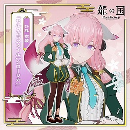 ���������꡼ No.002�Υ���ͥ������ / ��ζ�ι� �롼��ե����ȥ꡼�ץޡ��٥饹����å׸����ǡ�Ź���̹�����ŵ�ξ��󤬸����ˡ��⥳����Τ̤�����ߥݥ����åȤ���°