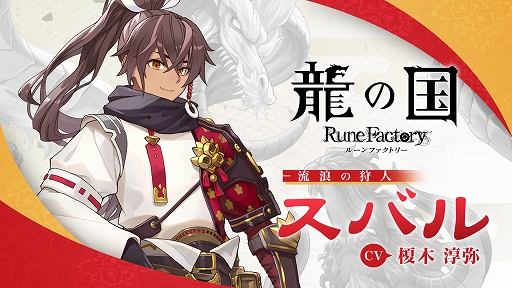 ���������꡼ No.002�Υ���ͥ������ / ��ζ�ι� �롼��ե����ȥ꡼�ס���͸����Х�Υ���饯�����Ҳ��������������٥�ȥ�������������ʥꥪ�ΰ������Ͽ