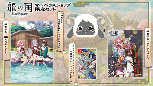 画像ギャラリー No.008のサムネイル画像 / 「龍の国 ルーンファクトリー」,お茶屋の元気印「いろは」(CV:和氣あず未)のキャラクター紹介映像を公開。明るくどんな人にも友好的な看板娘