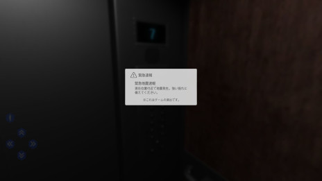 ���������꡼ No.001�Υ���ͥ������ / �֥��Х��С���������ȡפ�Steam���ȥ��ڡ����������ץ󡣿���7�ε����Ͽ̤ǥ���١��������Ĥ������졤�����Ĥ뤳�Ȥ��ܻؤ��ҳ��θ�ADV