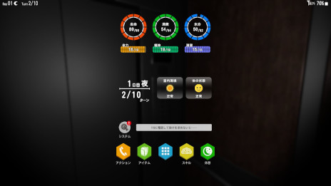 ���������꡼ No.003�Υ���ͥ������ / �֥��Х��С���������ȡפ�Steam���ȥ��ڡ����������ץ󡣿���7�ε����Ͽ̤ǥ���١��������Ĥ������졤�����Ĥ뤳�Ȥ��ܻؤ��ҳ��θ�ADV