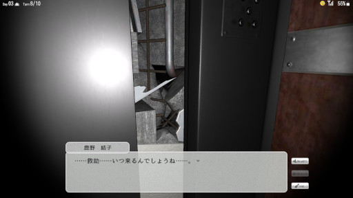 ���������꡼ No.008�Υ���ͥ������ / �֥��Х��С���������ȡפ�Steam���ȥ��ڡ����������ץ󡣿���7�ε����Ͽ̤ǥ���١��������Ĥ������졤�����Ĥ뤳�Ȥ��ܻؤ��ҳ��θ�ADV