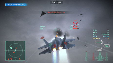 画像集 No.003のサムネイル画像 / Switch「藍天衛士-Blue Guardians-」の公式サイトがオープン。実在の中国戦闘機を操作して，2vs2や5vs5でオンライン対戦できる
