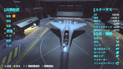 画像集 No.006のサムネイル画像 / Switch「藍天衛士-Blue Guardians-」の公式サイトがオープン。実在の中国戦闘機を操作して，2vs2や5vs5でオンライン対戦できる