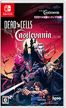 画像集 No.006のサムネイル画像 / 「Dead Cells」本編に悪魔城ドラキュラとのコラボを含む5つのコンテンツをセット。PS5，PS4とSwitch向けのパッケージが9月14日に発売決定