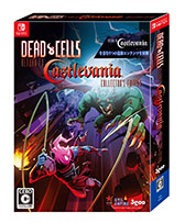 画像集 No.011のサムネイル画像 / 「Dead Cells」本編に悪魔城ドラキュラとのコラボを含む5つのコンテンツをセット。PS5，PS4とSwitch向けのパッケージが9月14日に発売決定