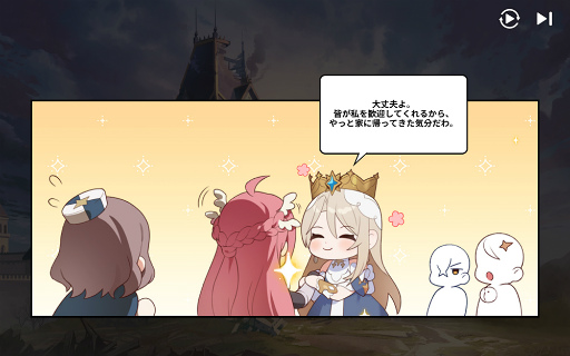 ꡼ No.017Υͥ / Υ󥿥ӥ塼ϿIPϥ˥MMO RTSGRAND CROSS: AGE OF TITANSסʼȤä絬ϥХȥ̣ȯʹ