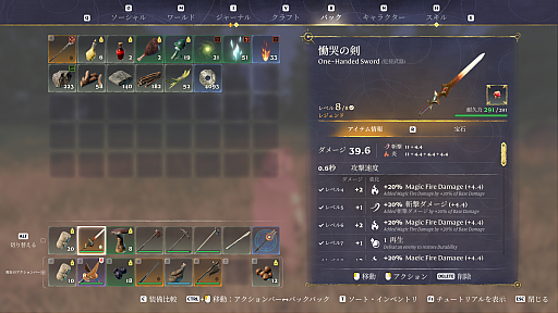 ꡼ No.016Υͥ / Ūǡ˴ˡEnshrouded~̸β~פ緿åץǡȡWake of the WaterפƳ