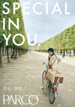 ꡼ No.011Υͥ / Υ󥿥ӥ塼ϥѥ륳ϡΤˡǤ뤫PARCO GAMESΥѡ󤿤ʹΩ夲λפȤ