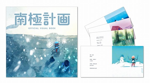 画像ギャラリー No.003のサムネイル画像 / 900年後の南極大陸，たった1人の冒険。人類の記憶の欠片や，動物と出会いながら進むサバイバルゲーム「南極計画」が本日発売