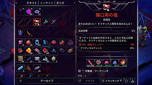 ꡼ No.020Υͥ / Υץ쥤ݡͧã򤿤äƳڤХХ衣եˤեRPGCrashlands 2