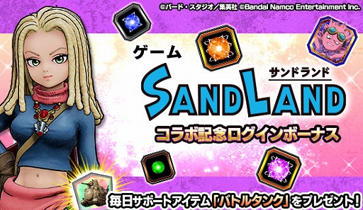 RPGSAND LANDȯ䡣Υȡ꡼θʤ顤ĻᥫɤΥޥƮڤ