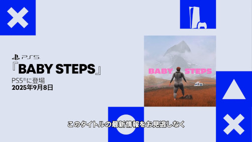 画像ギャラリー No.001のサムネイル画像 / 壺おじ開発者らが制作するウォーキングシミュレータ「Baby Steps」の発売日が9月8日に決定。最新トレイラーが公開に