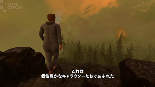 画像ギャラリー No.004のサムネイル画像 / 壺おじ開発者らが制作するウォーキングシミュレータ「Baby Steps」の発売日が9月8日に決定。最新トレイラーが公開に