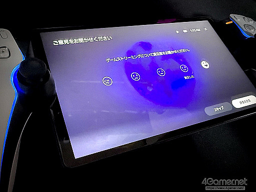 画像ギャラリー No.015のサムネイル画像 / 2025年,PS5でめちゃインディーゲームをプレイした。そして考えた――“プレイステーションでインディーゲームを遊ぶ”ということを