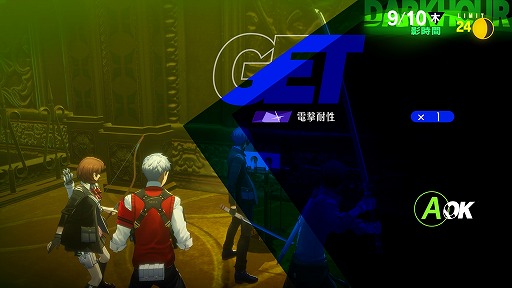 ���������꡼ No.009�Υ���ͥ������ / �֥ڥ륽��3 ������ɡ׿�����ɧ���;����ᡤ�������֤ο���Ʈ��������Ϫ�ܤˡ����ߥå��ʤɤ��쿷���줿���륿�����ξ�������