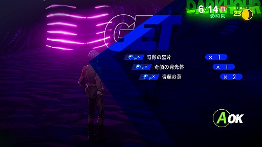 ���������꡼ No.013�Υ���ͥ������ / �֥ڥ륽��3 ������ɡ׿�����ɧ���;����ᡤ�������֤ο���Ʈ��������Ϫ�ܤˡ����ߥå��ʤɤ��쿷���줿���륿�����ξ�������