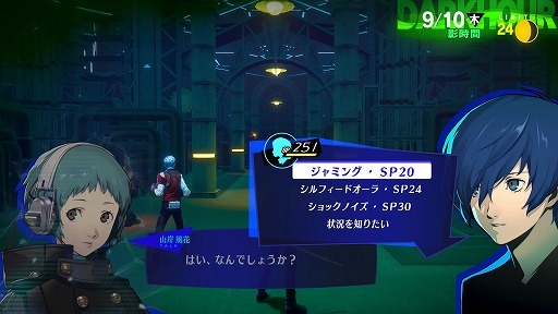 ���������꡼ No.040�Υ���ͥ������ / �֥ڥ륽��3 ������ɡ׿�����ɧ���;����ᡤ�������֤ο���Ʈ��������Ϫ�ܤˡ����ߥå��ʤɤ��쿷���줿���륿�����ξ�������