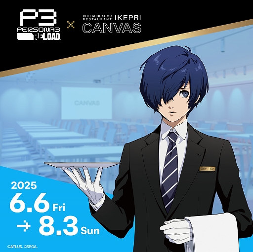 画像ギャラリー No.002のサムネイル画像 / 「ペルソナ3 リロード」,物語の序盤を楽しめる体験版が配信開始。コラボレストランやグッズなどの情報も公開